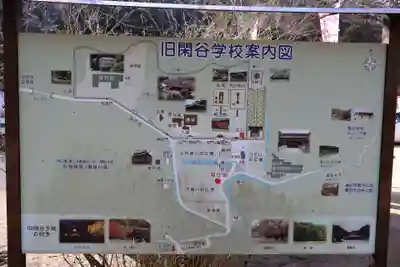 閑谷神社(岡山県)