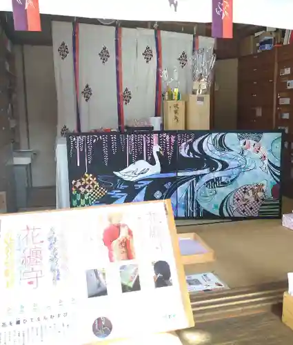 阿智神社のその他建物