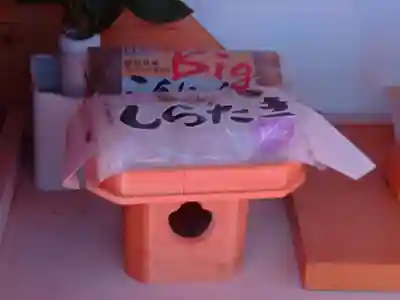 運玉神社のその他建物