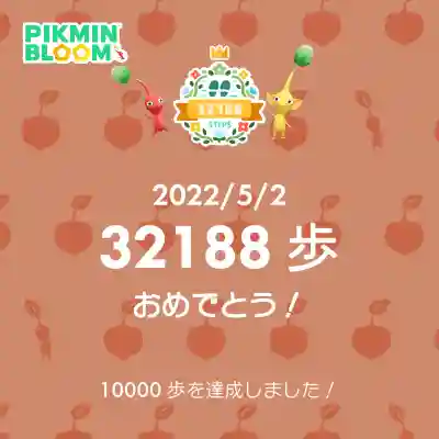 不動尊・不動名水(埼玉県)