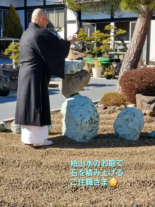 天性寺(福島県)