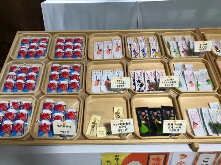 宇佐八幡神社(徳島県)