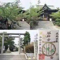 桜神宮(東京都)