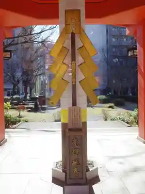 千葉神社(千葉県)