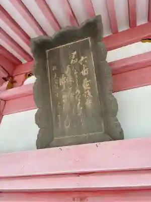 南法華寺（壷阪寺）(奈良県)