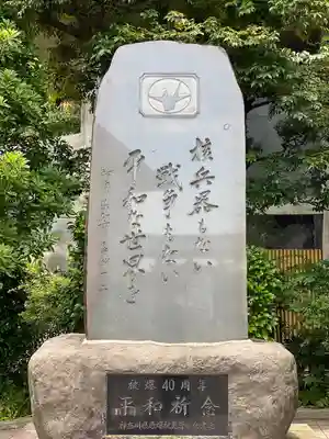 大船観音寺(神奈川県)