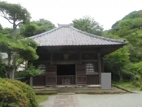 海蔵寺(神奈川県)