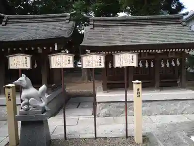 草加神社の末社・摂社