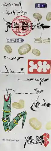 若宮神明社(愛知県)