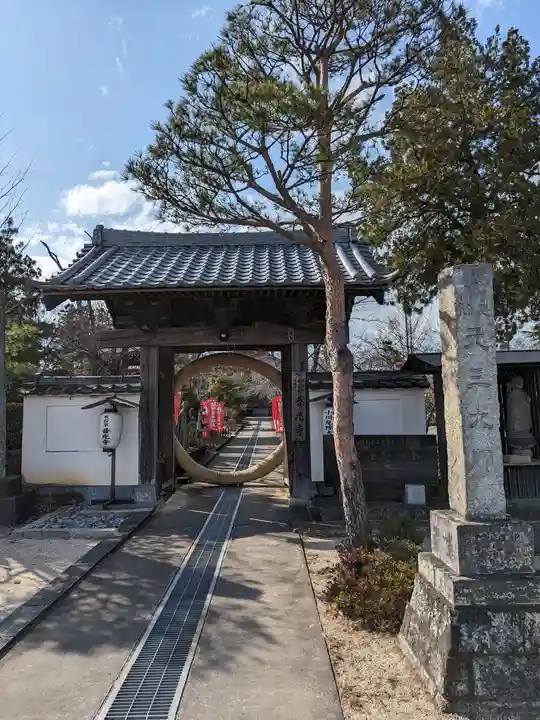 普光寺(埼玉県)