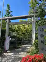 徳持神社の{uncategorized: "未分類", other: "その他", undefined: "問題あり", building: "その他建物", grave: "お墓", sacred_gate: "鳥居", guardian: "狛犬", statue: "像", buddha: "仏像", history: "歴史", nature: "自然", garden: "庭園", animal: "動物", pagoda: "塔", temizu: "手水舎", mountain_gate: "山門・神門", sanctuary: "本殿・本堂", subordinate: "末社・摂社", art: "芸術", scenery: "景色", jizo: "地蔵", ema: "絵馬", goshuin: "御朱印", omikuji: "おみくじ", items: "授与品その他", amulet: "お守り", goshuincho: "御朱印帳", eats: "食事", festival: "お祭り", votive_dance: "神楽", shichigosan: "七五三参", wedding: "結婚式", experience: "体験その他", initially: "初詣", around: "周辺", anti_infection: "感染症対策"}