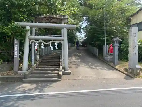 日吉神社(福島県)