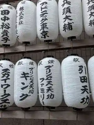 朝日神社(東京都)