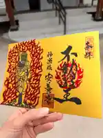 神楽坂安養寺(東京都)