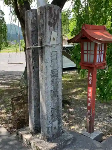 宇都宮神社（白岩町）のその他建物