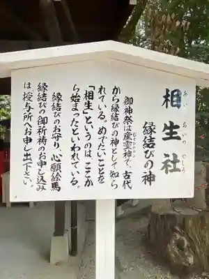 賀茂御祖神社（下鴨神社）(京都府)