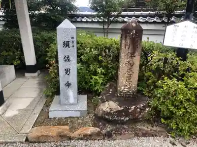 伊和志津神社のその他建物