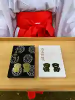 守りの神 藤基神社の御朱印帳