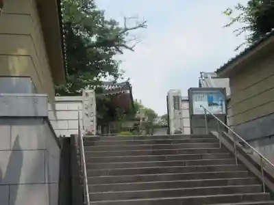 弘誓院(神奈川県)