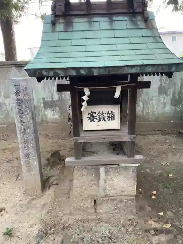 天神一社楊田神社(岡山県)