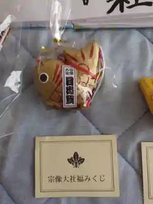 宗像大社(福岡県)