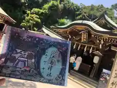 江島神社(神奈川県)