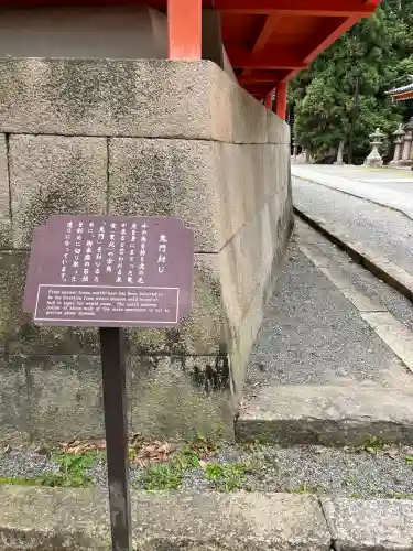 石清水八幡宮(京都府)