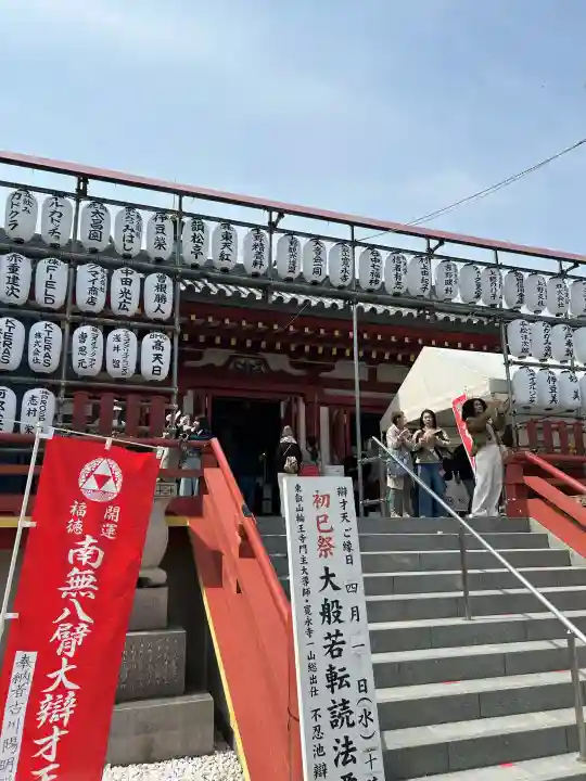 寛永寺不忍池弁天堂の{uncategorized: "未分類", other: "その他", undefined: "問題あり", building: "その他建物", grave: "お墓", sacred_gate: "鳥居", guardian: "狛犬", statue: "像", buddha: "仏像", history: "歴史", nature: "自然", garden: "庭園", animal: "動物", pagoda: "塔", temizu: "手水舎", mountain_gate: "山門・神門", sanctuary: "本殿・本堂", subordinate: "末社・摂社", art: "芸術", scenery: "景色", jizo: "地蔵", ema: "絵馬", goshuin: "御朱印", omikuji: "おみくじ", items: "授与品その他", amulet: "お守り", goshuincho: "御朱印帳", eats: "食事", festival: "お祭り", votive_dance: "神楽", shichigosan: "七五三参", wedding: "結婚式", experience: "体験その他", initially: "初詣", around: "周辺", anti_infection: "感染症対策"}