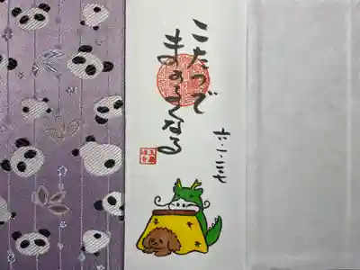 玉巌寺(群馬県)