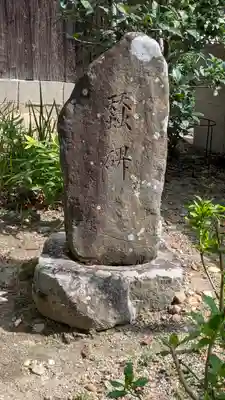 龍福寺(京都府)