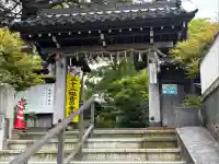 西養寺(石川県)