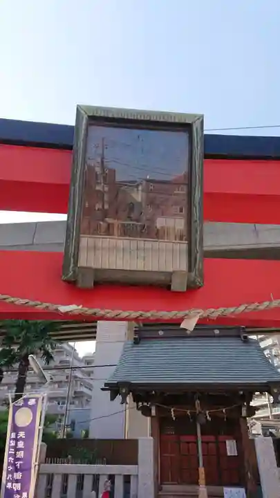 青雲稲荷神社のその他建物
