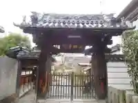 元興寺の山門・神門