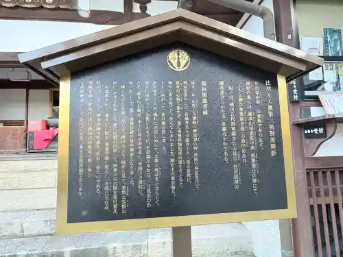 極楽寺(兵庫県)