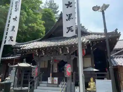 大圓寺の本殿・本堂