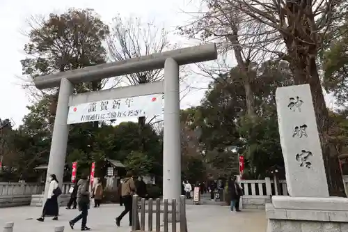 阿佐ヶ谷神明宮(東京都)