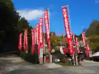最上稲荷山妙教寺のその他建物