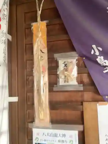 八大白龍大神のその他建物