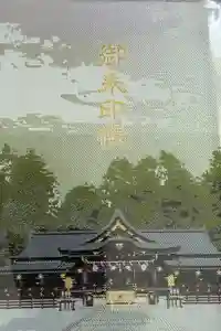 大神神社の御朱印帳