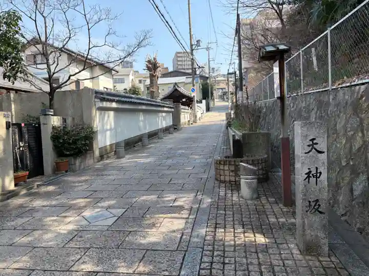 清水寺(大阪府)