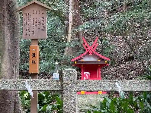 枚岡神社(大阪府)