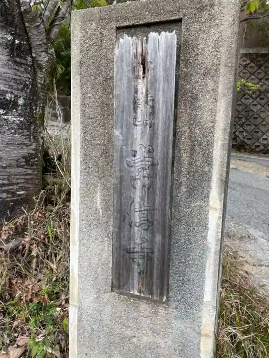 常信寺(京都府)