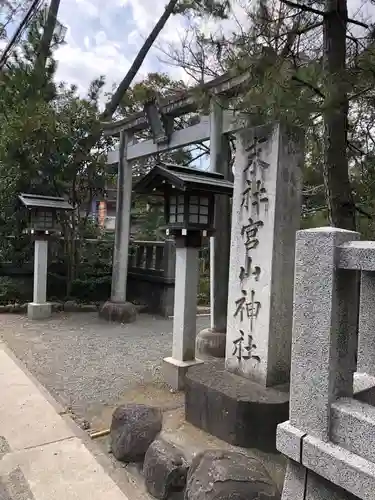 寒川神社の鳥居