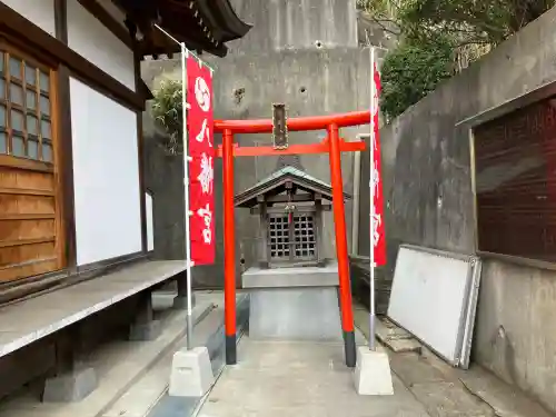 正観寺の{uncategorized: "未分類", other: "その他", undefined: "問題あり", building: "その他建物", grave: "お墓", sacred_gate: "鳥居", guardian: "狛犬", statue: "像", buddha: "仏像", history: "歴史", nature: "自然", garden: "庭園", animal: "動物", pagoda: "塔", temizu: "手水舎", mountain_gate: "山門・神門", sanctuary: "本殿・本堂", subordinate: "末社・摂社", art: "芸術", scenery: "景色", jizo: "地蔵", ema: "絵馬", goshuin: "御朱印", omikuji: "おみくじ", items: "授与品その他", amulet: "お守り", goshuincho: "御朱印帳", eats: "食事", festival: "お祭り", votive_dance: "神楽", shichigosan: "七五三参", wedding: "結婚式", experience: "体験その他", initially: "初詣", around: "周辺", anti_infection: "感染症対策"}