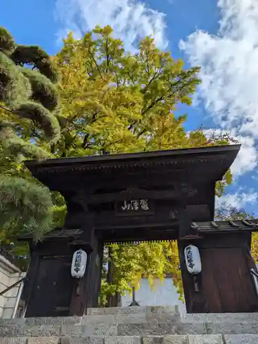 仏法紹隆寺(長野県)
