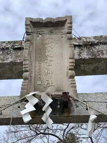 賀茂別雷神社のその他建物