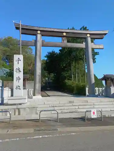 千勝神社(茨城県)