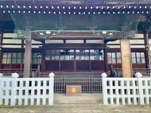 法禅寺(東京都)