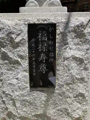 豊受稲荷本宮のその他建物