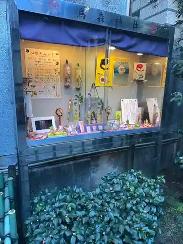 烏森神社(東京都)